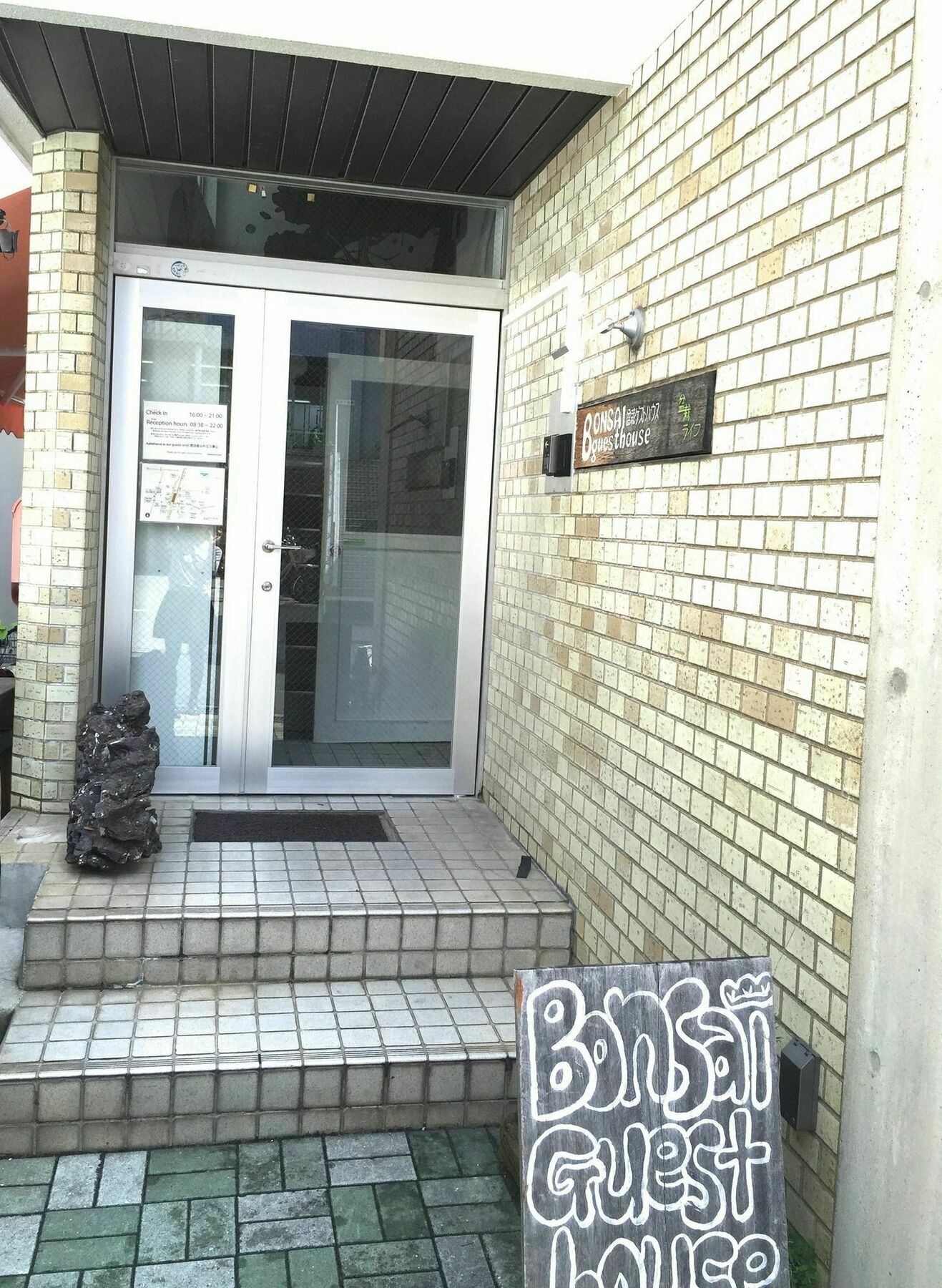 Bonsai Guest House Ōsaka Extérieur photo